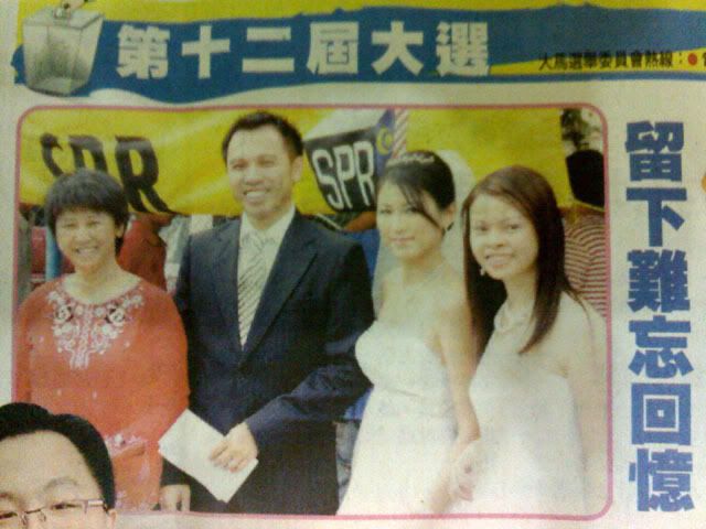 Sin Chew