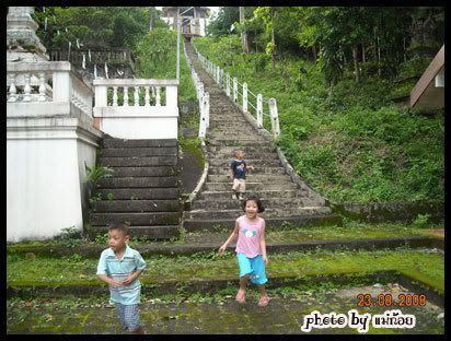 ชมวิวเขาพลอยแหวน