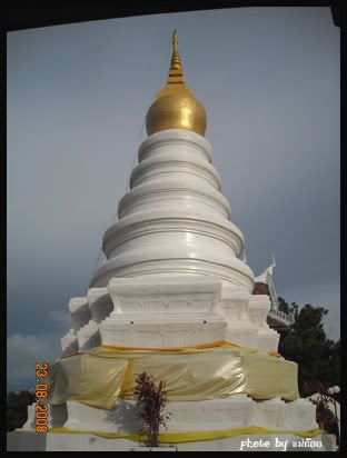 ชมวิวเขาพลอยแหวน