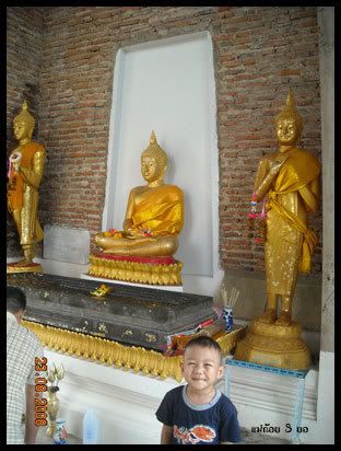 ชมวิวเขาพลอยแหวน