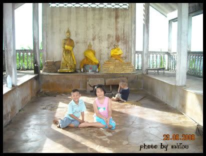 ชมวิวเขาพลอยแหวน