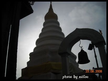 ชมวิวเขาพลอยแหวน