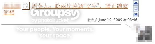Photobucket